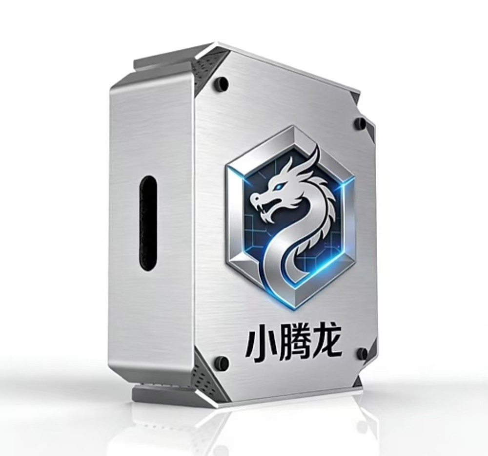 小腾龙OPC全能AI服务器